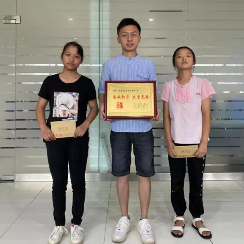 2020 Golden Autumn Scholarship, Love Without Boundaries - Chunlong Bamboo Art Helps &quot;Golden Autumn Scholarship&quot; Activities