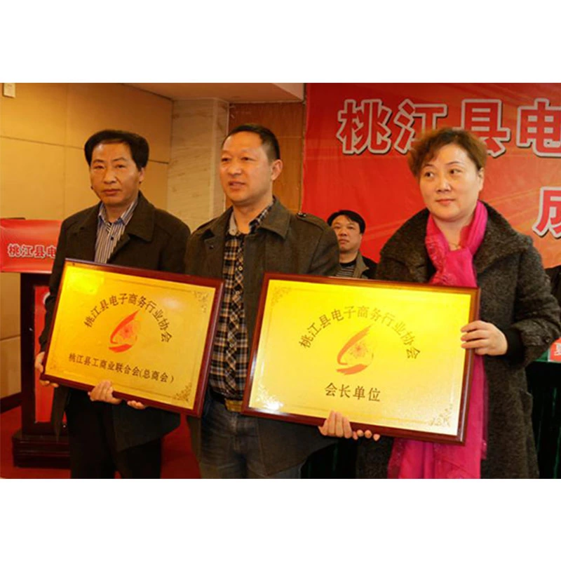 Hunan Good People Candidate] Yiyang businessman&#039;s years of honesty and integrity of the small workshop into the province&#039;s top 100 e-commerce enterprises